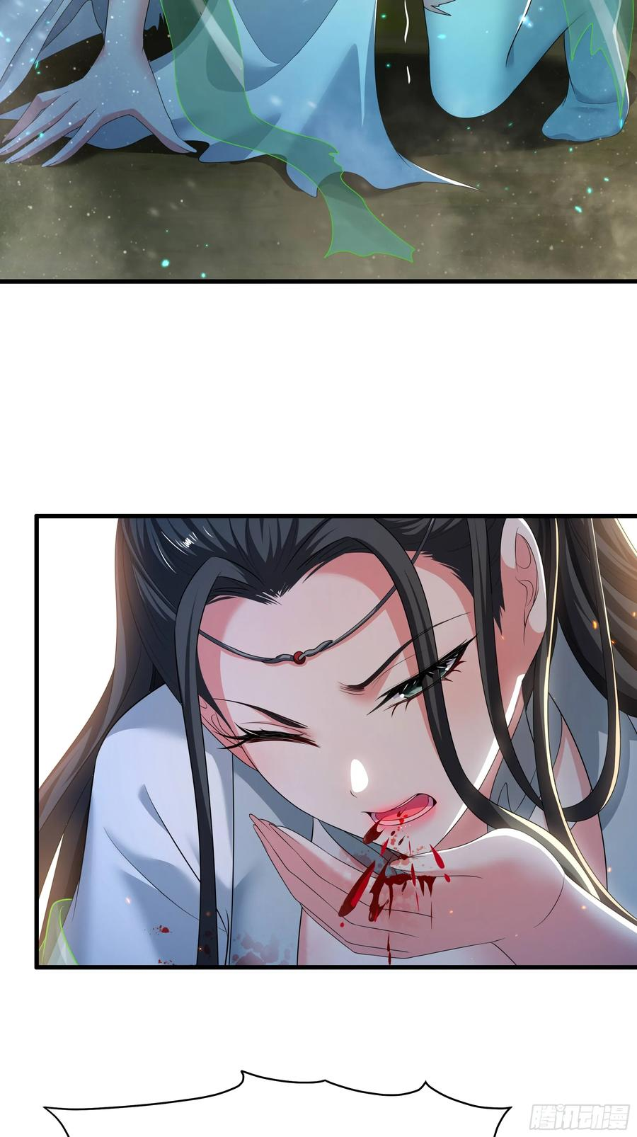 127 前后夹击 第15页