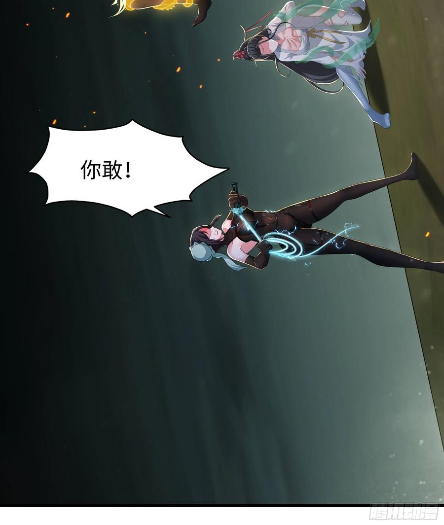 127 前后夹击 第17页