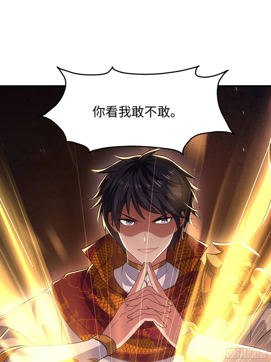 127 前后夹击 第18页