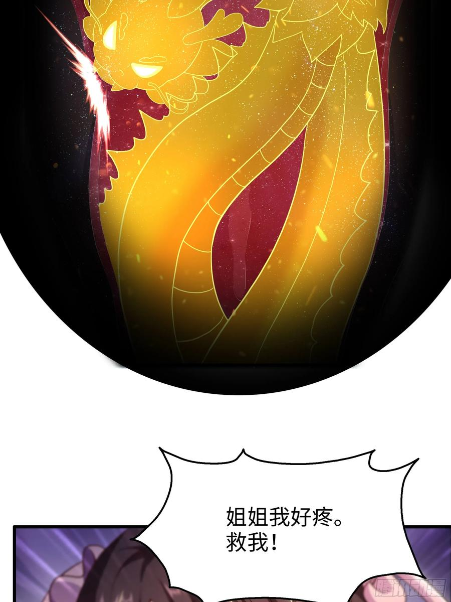 127 前后夹击 第20页