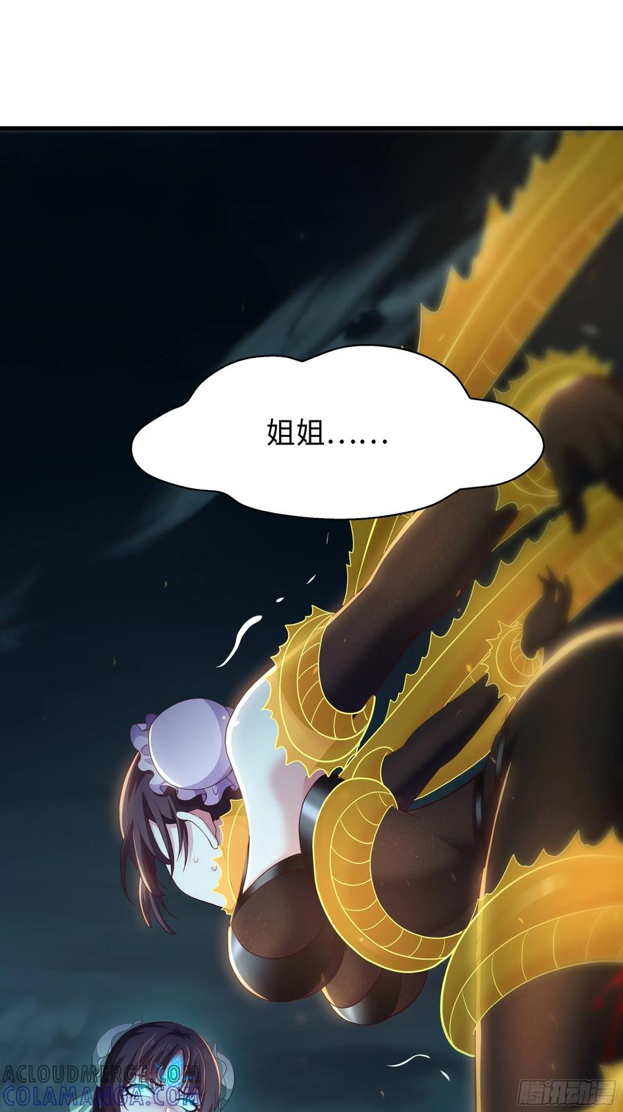 127 前后夹击 第22页