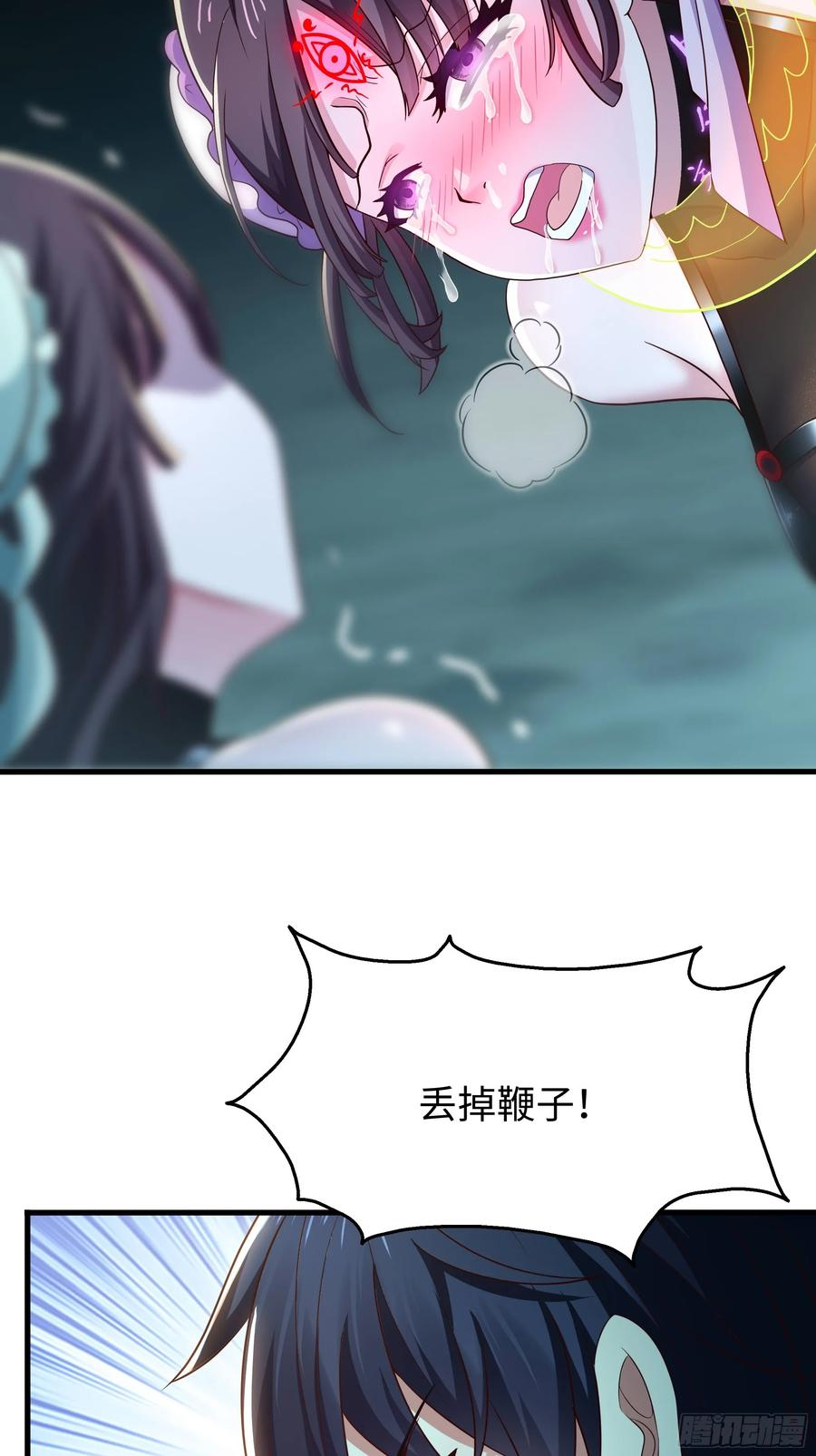 127 前后夹击 第24页