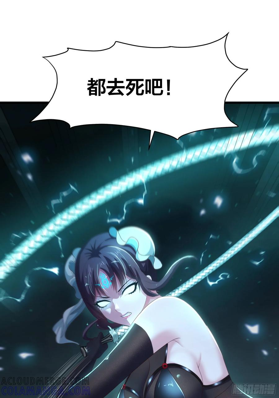 127 前后夹击 第31页