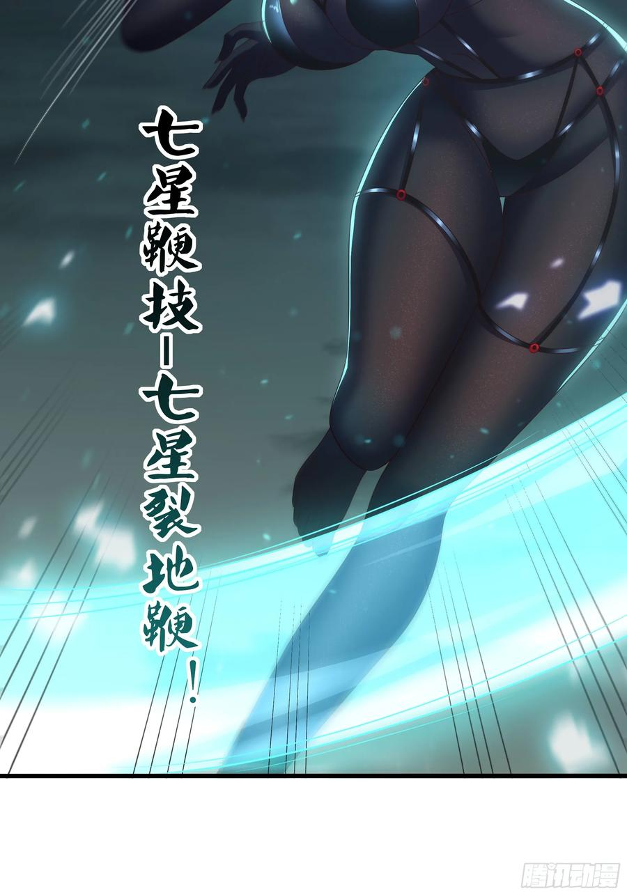 127 前后夹击 第32页