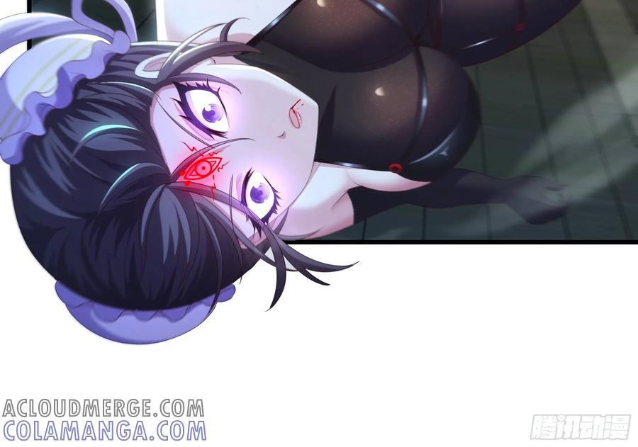 127 前后夹击 第34页