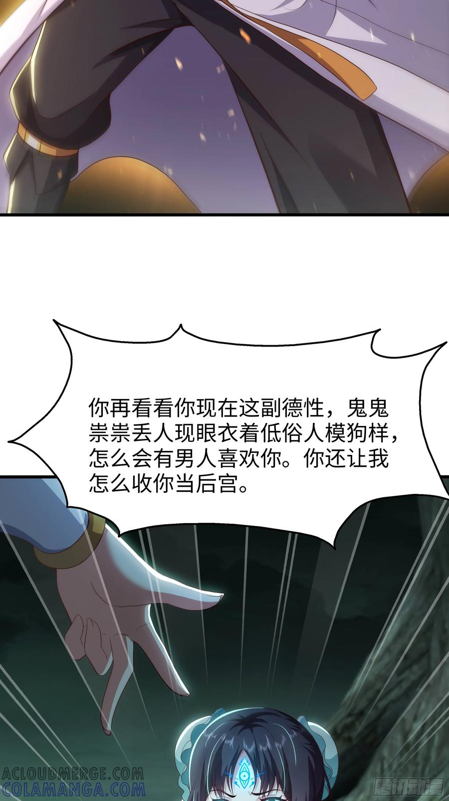 127 前后夹击 第46页