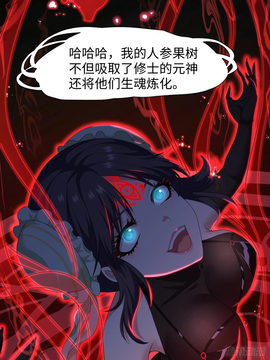 127 前后夹击 第60页