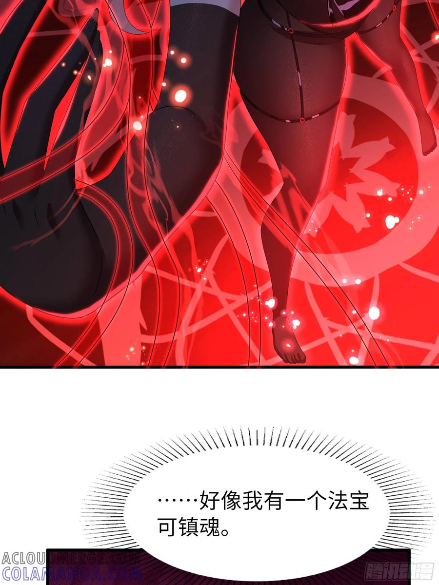 127 前后夹击 第61页