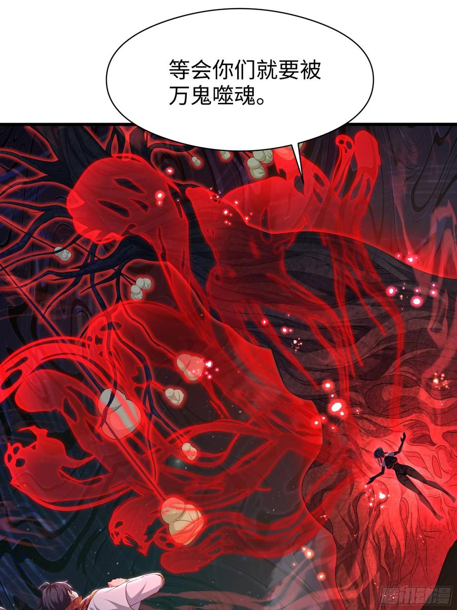 127 前后夹击 第63页