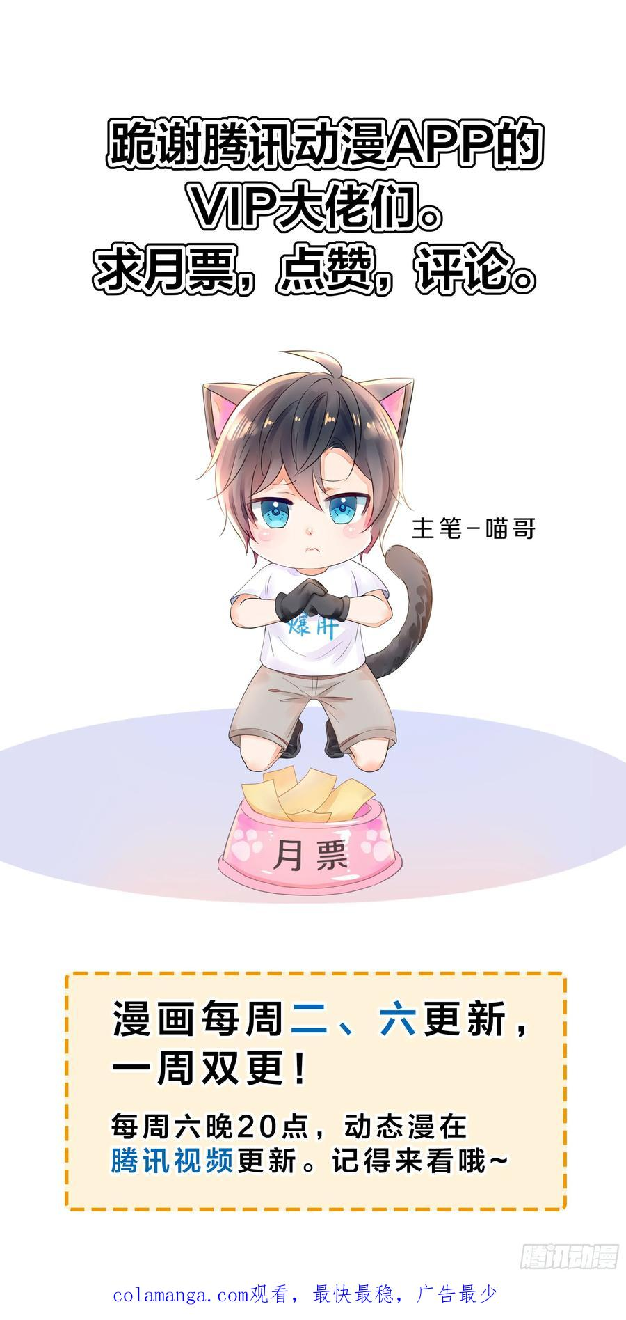 127 前后夹击 第65页