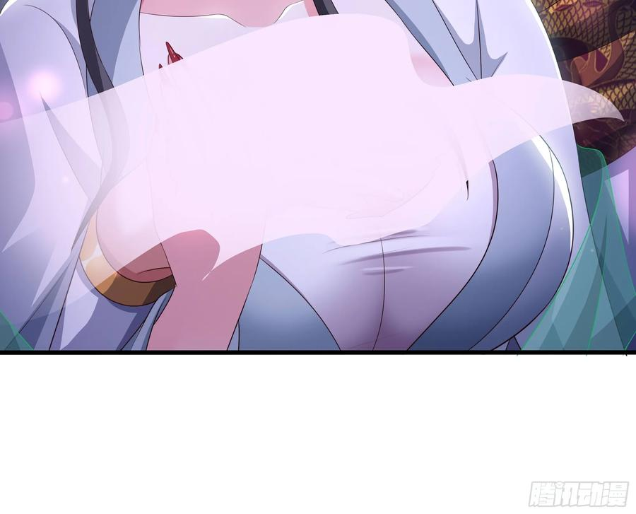 128 鬼王姜维 第9页