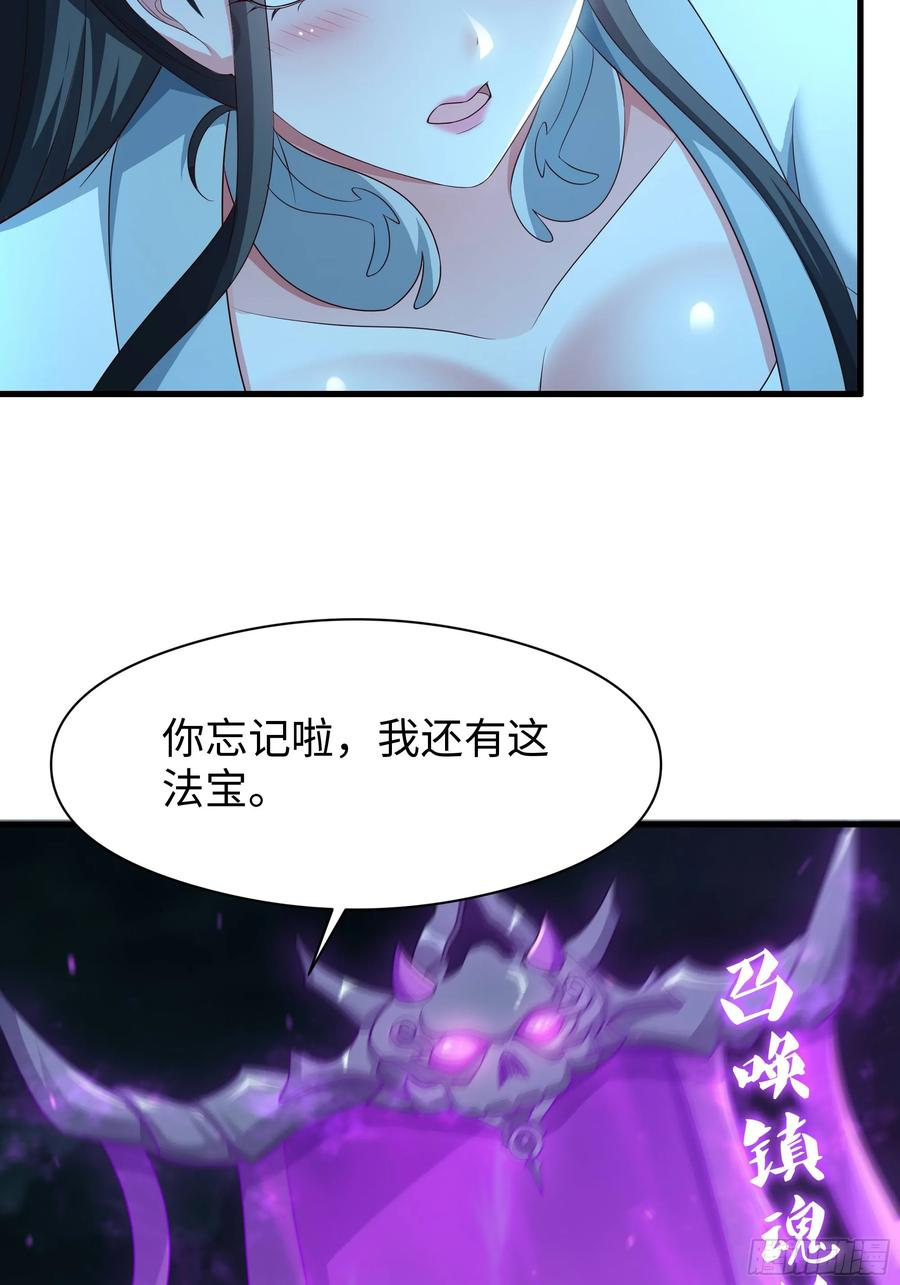 128 鬼王姜维 第12页