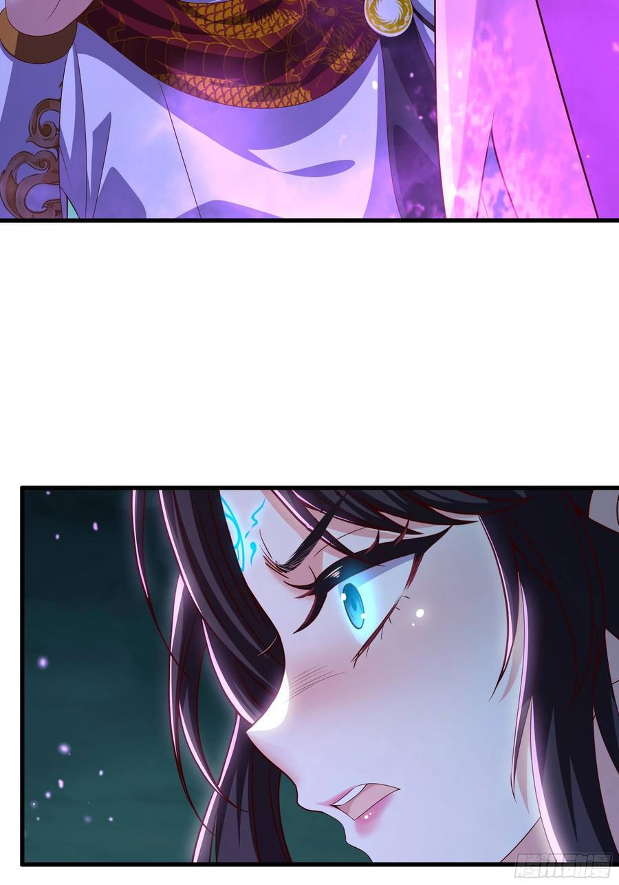 128 鬼王姜维 第21页