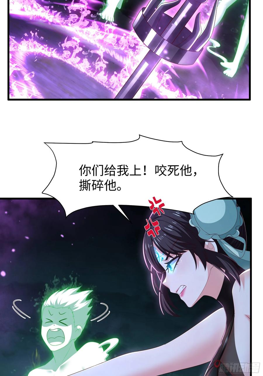 128 鬼王姜维 第23页