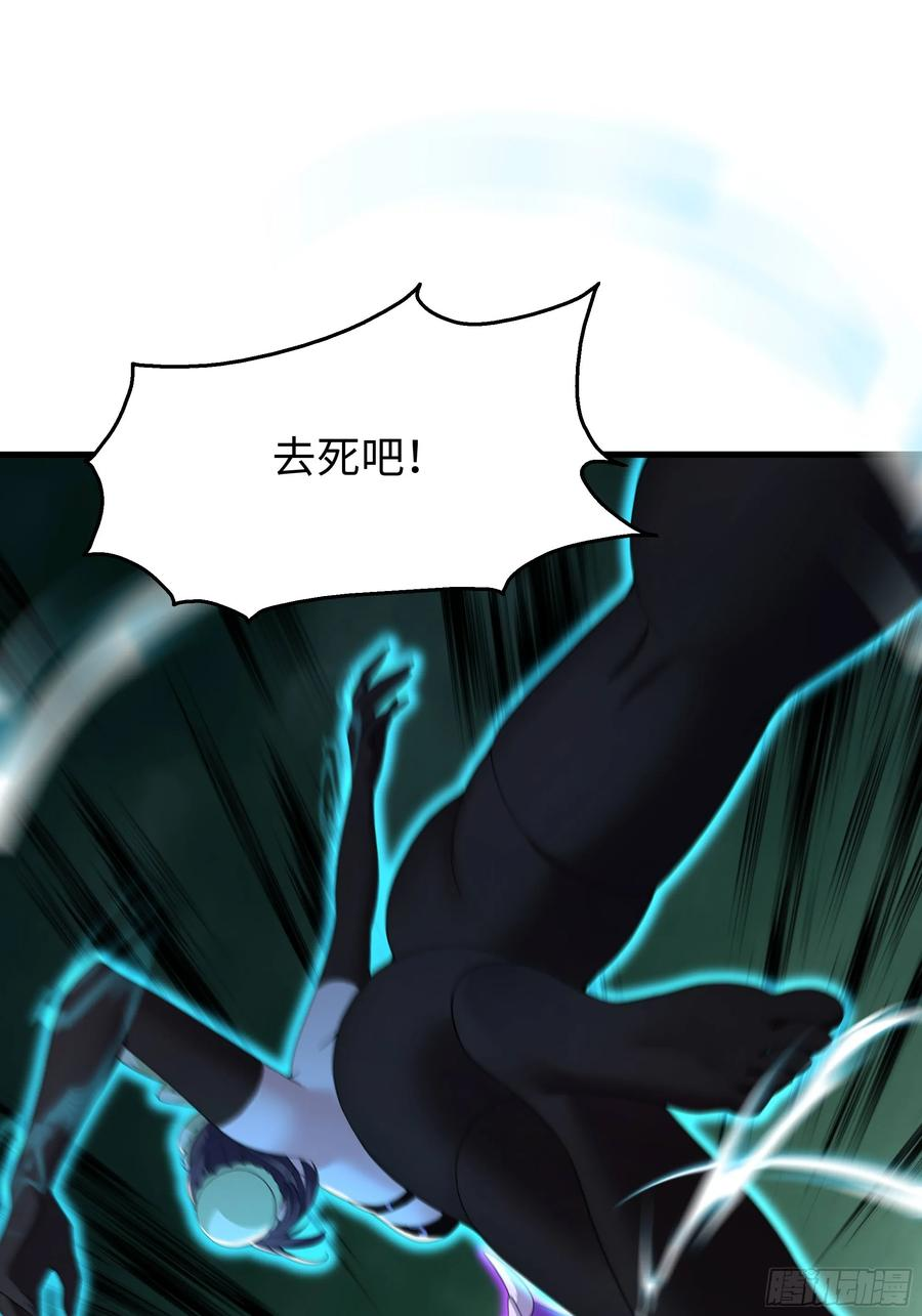 128 鬼王姜维 第29页