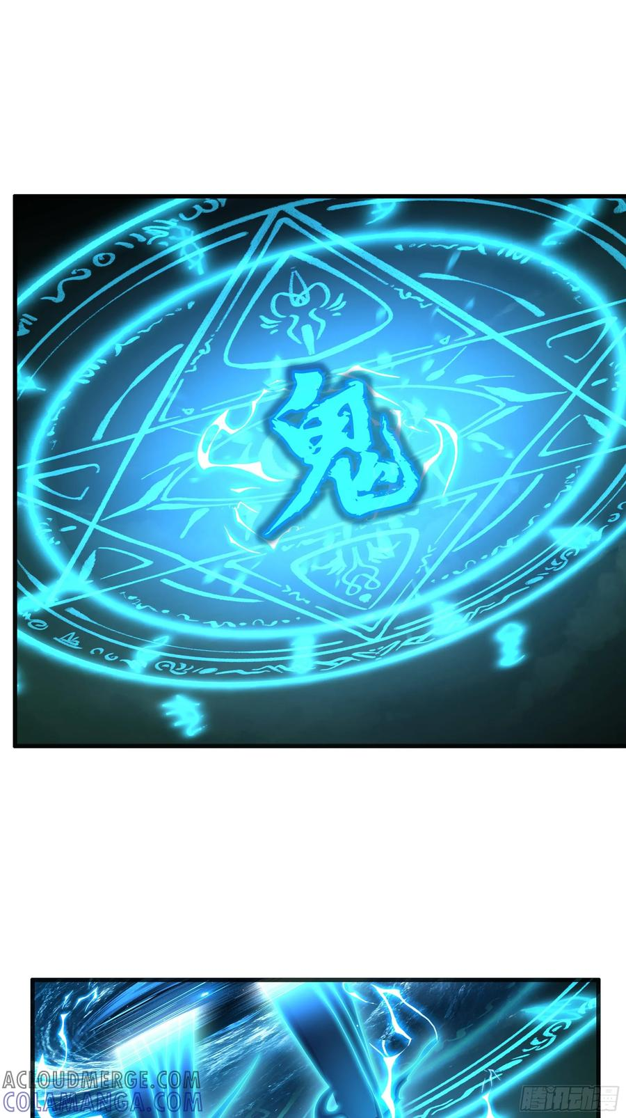 128 鬼王姜维 第37页