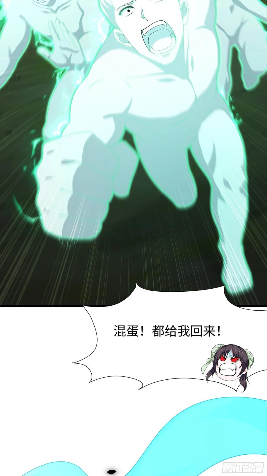 128 鬼王姜维 第47页