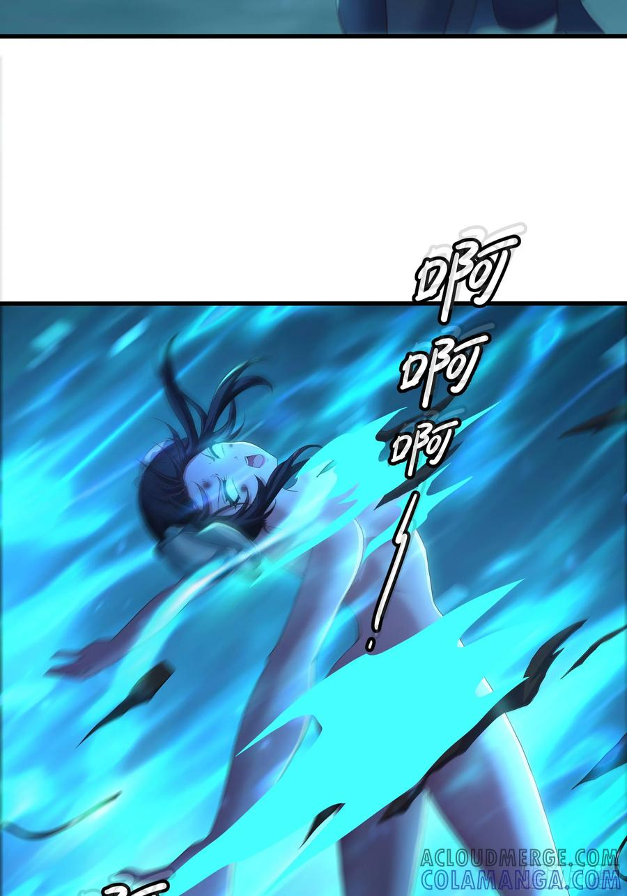128 鬼王姜维 第58页