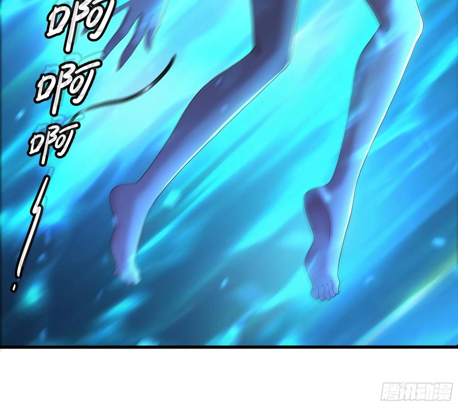 128 鬼王姜维 第59页