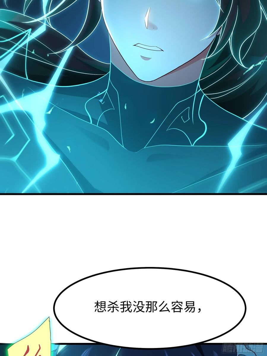 128 鬼王姜维 第62页