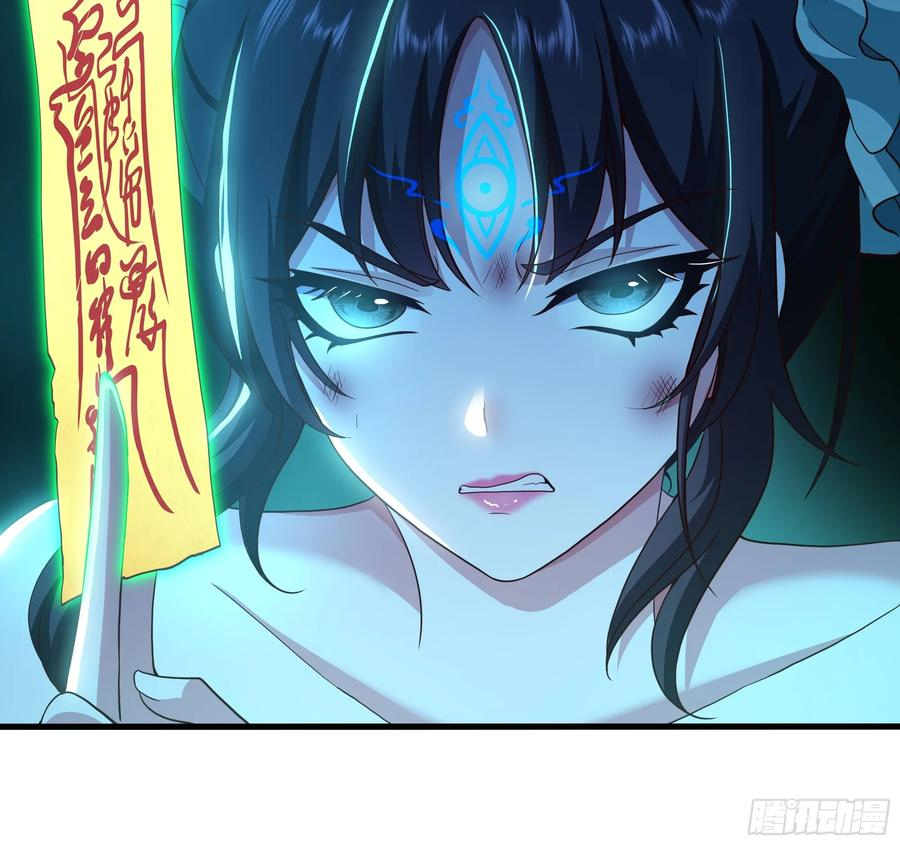 128 鬼王姜维 第63页