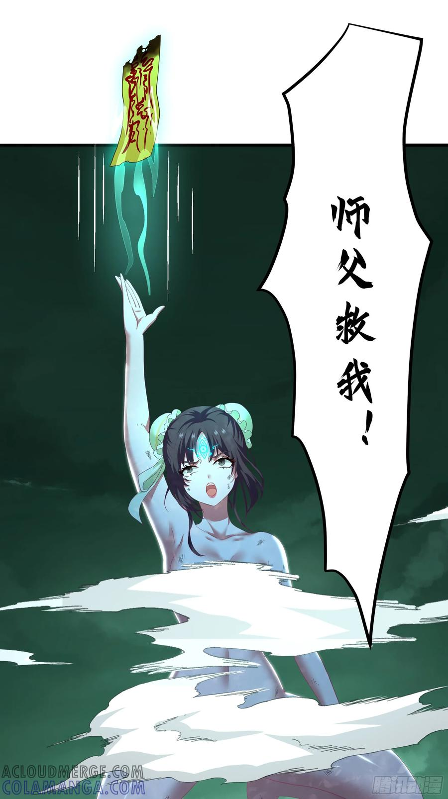 128 鬼王姜维 第64页