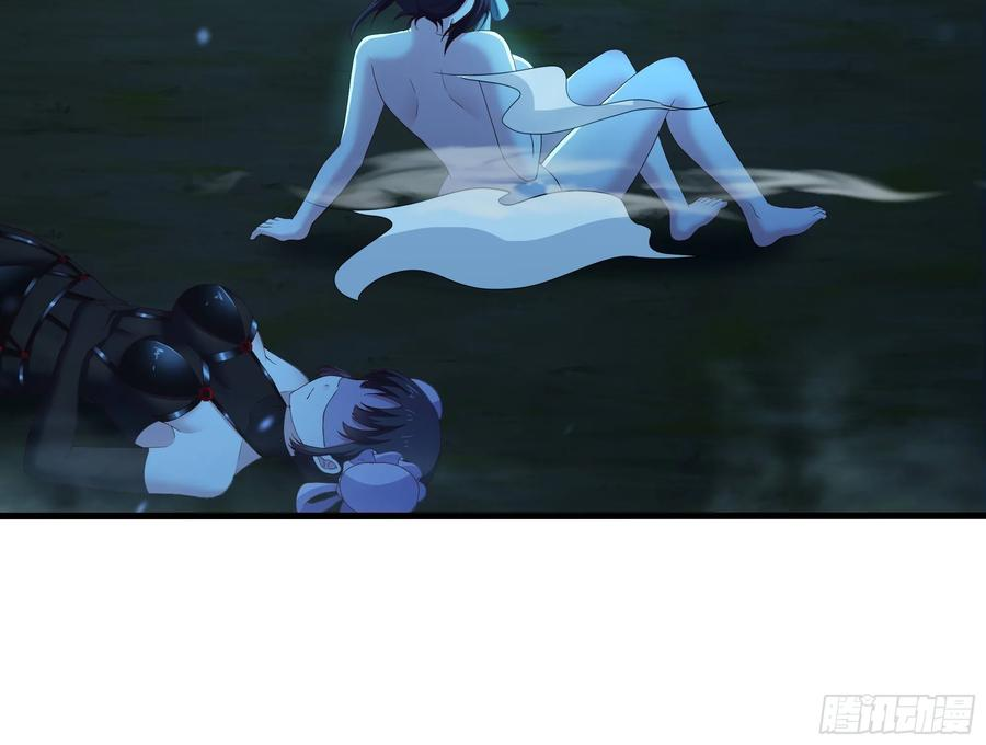 129 刘年神魂俱灭？ 第6页