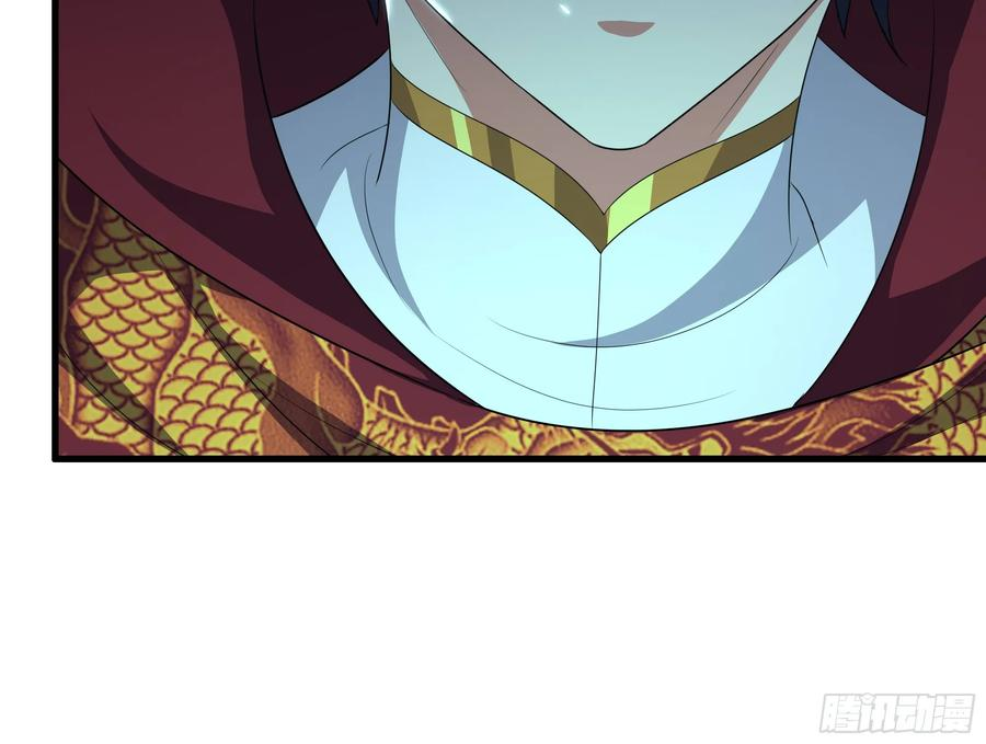 129 刘年神魂俱灭？ 第11页