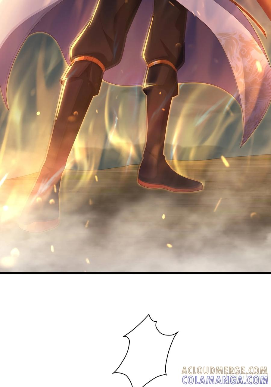 129 刘年神魂俱灭？ 第13页