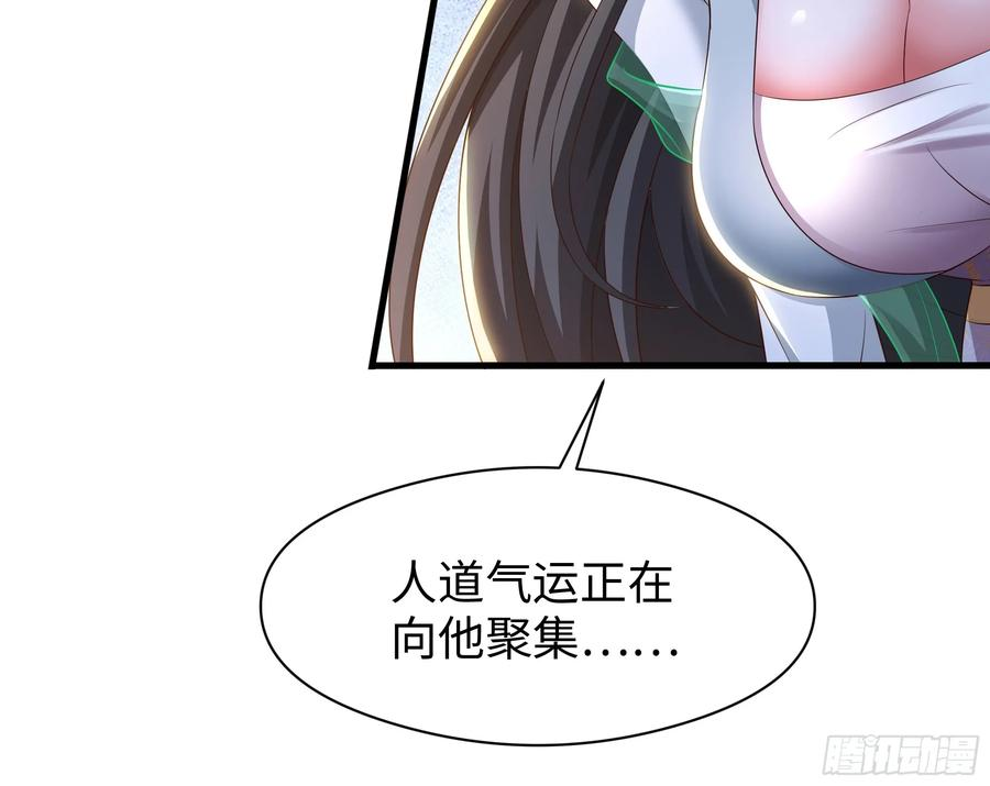 129 刘年神魂俱灭？ 第15页