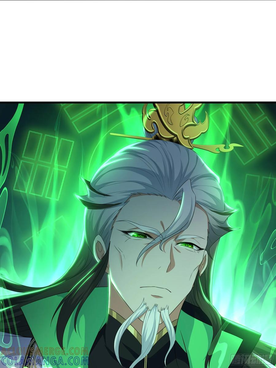 129 刘年神魂俱灭？ 第25页