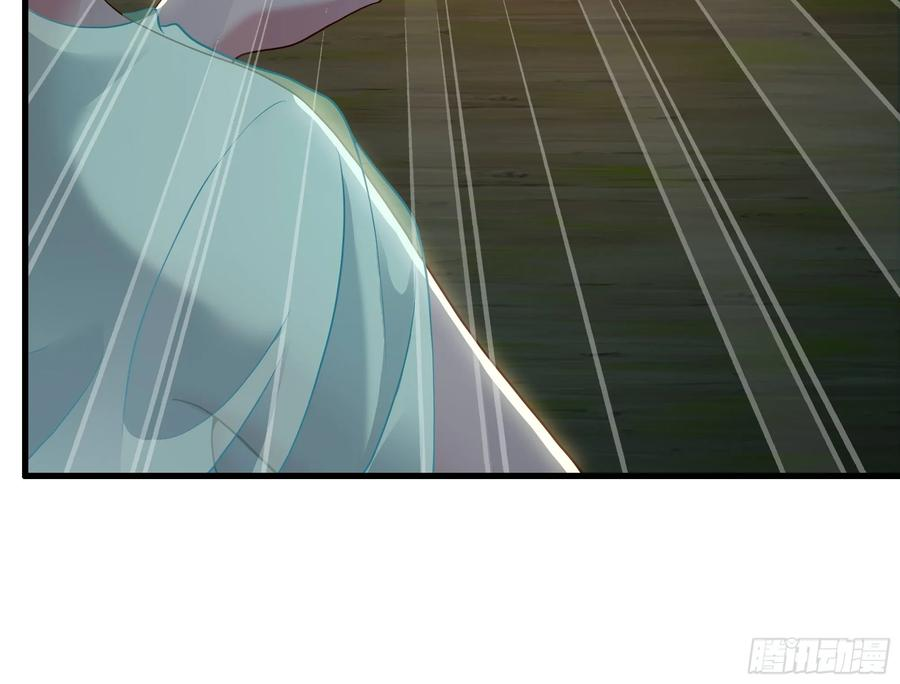129 刘年神魂俱灭？ 第29页