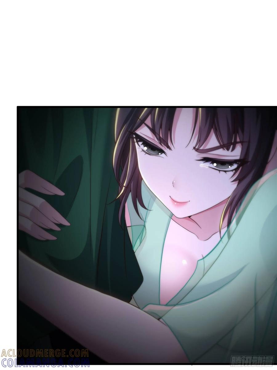 129 刘年神魂俱灭？ 第34页