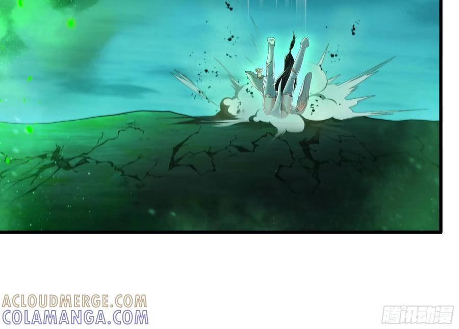 129 刘年神魂俱灭？ 第43页