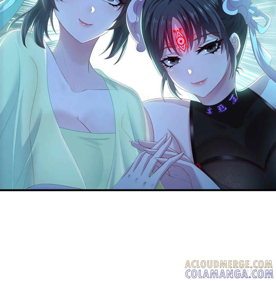 129 刘年神魂俱灭？ 第46页