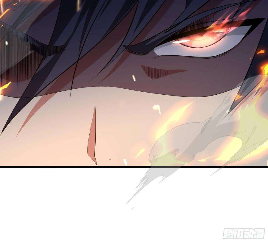 129 刘年神魂俱灭？ 第50页