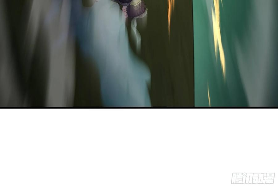 129 刘年神魂俱灭？ 第54页