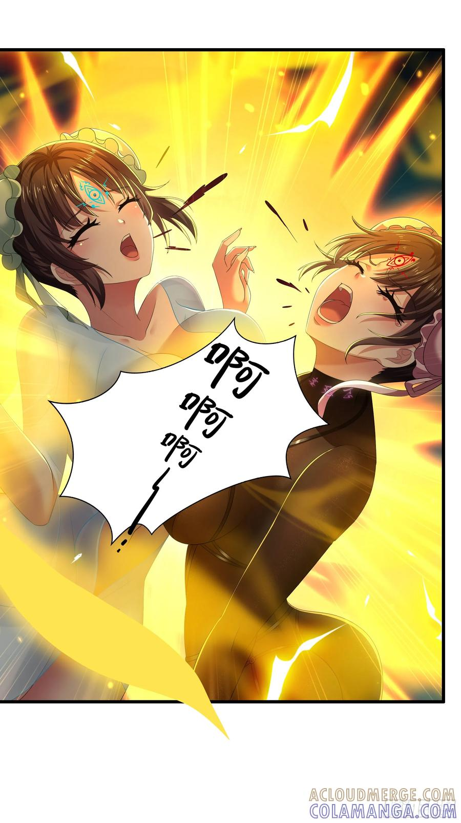 129 刘年神魂俱灭？ 第55页
