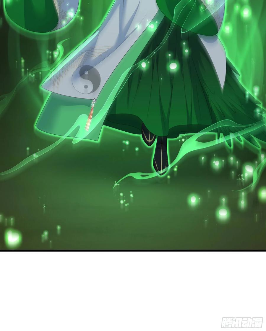 129 刘年神魂俱灭？ 第59页