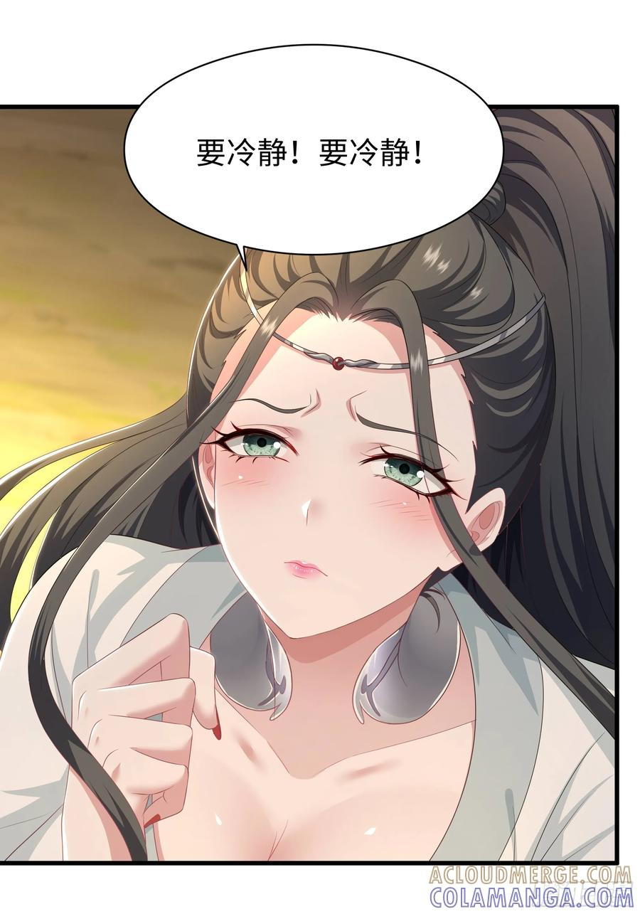 131 刘年与蟠桃园的因缘 第13页