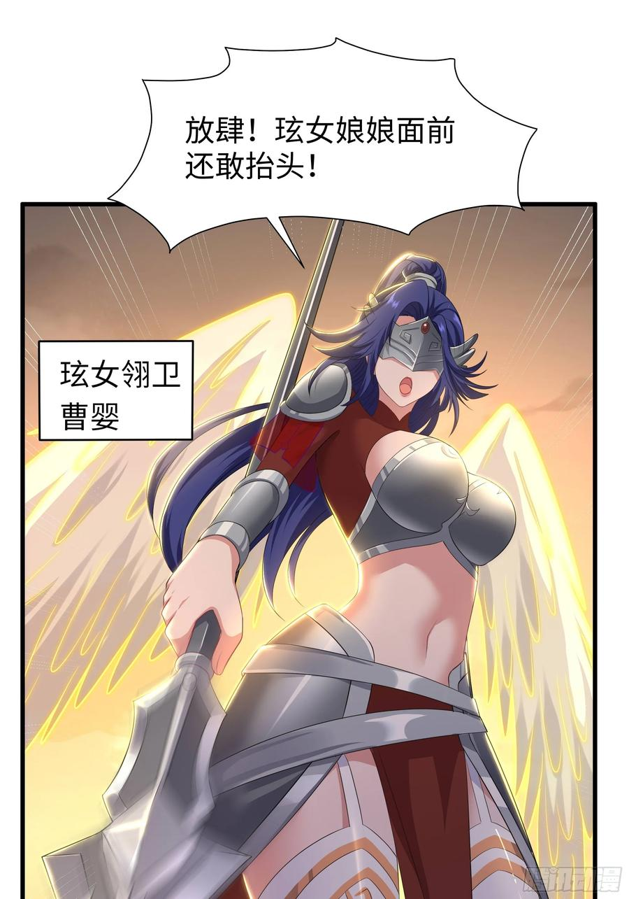 131 刘年与蟠桃园的因缘 第14页