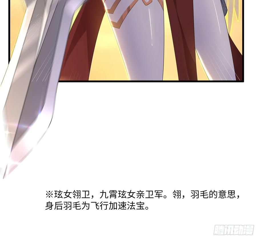 131 刘年与蟠桃园的因缘 第15页