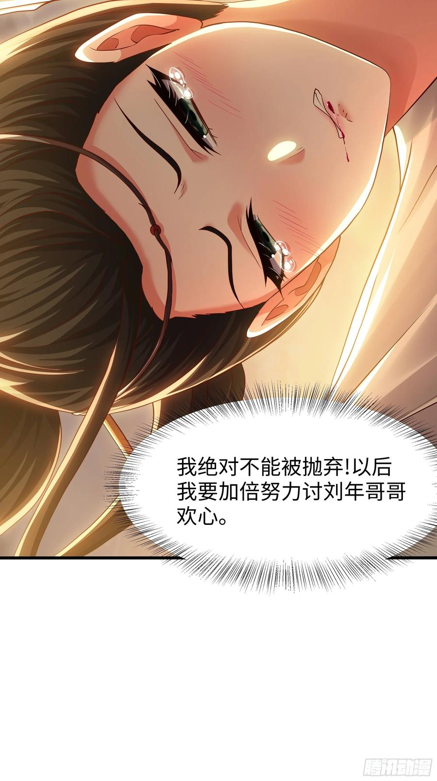 131 刘年与蟠桃园的因缘 第17页
