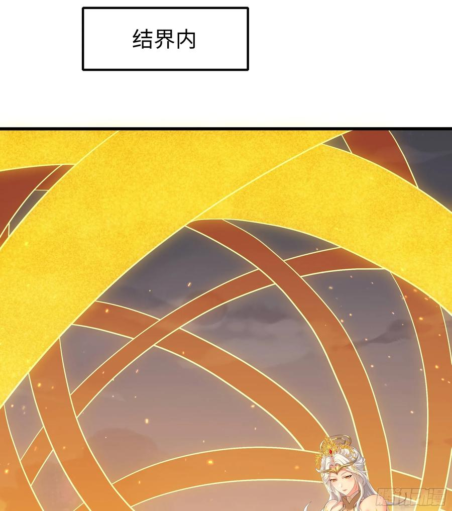 131 刘年与蟠桃园的因缘 第18页