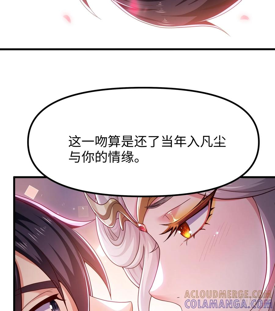 131 刘年与蟠桃园的因缘 第37页