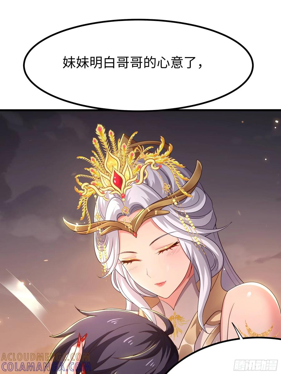 131 刘年与蟠桃园的因缘 第46页