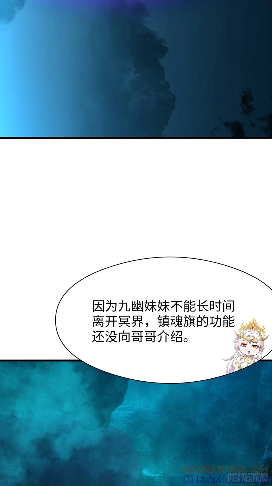 131 刘年与蟠桃园的因缘 第58页