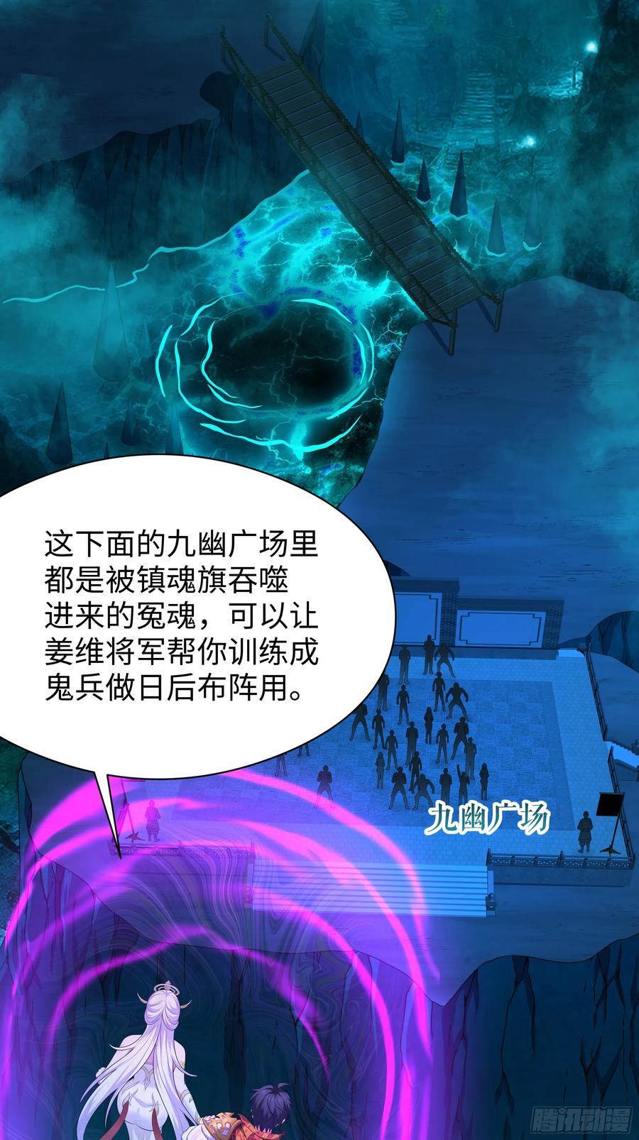 131 刘年与蟠桃园的因缘 第59页