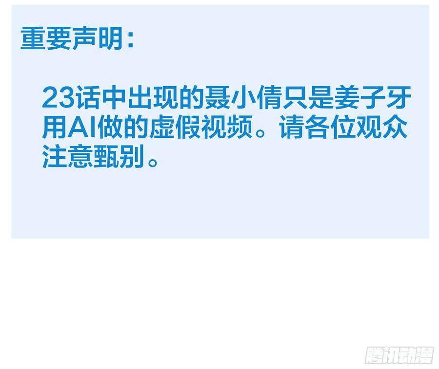 131 刘年与蟠桃园的因缘 第69页