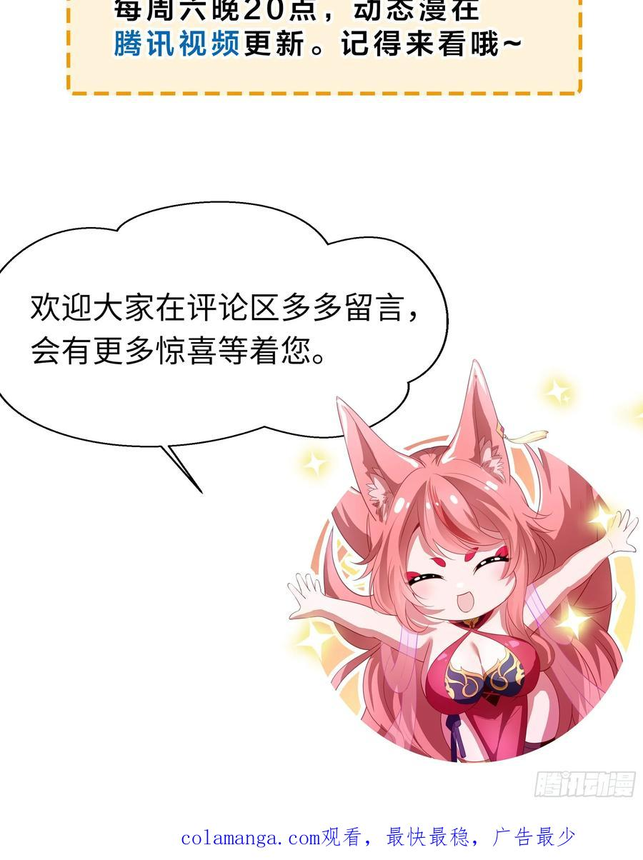 131 刘年与蟠桃园的因缘 第71页